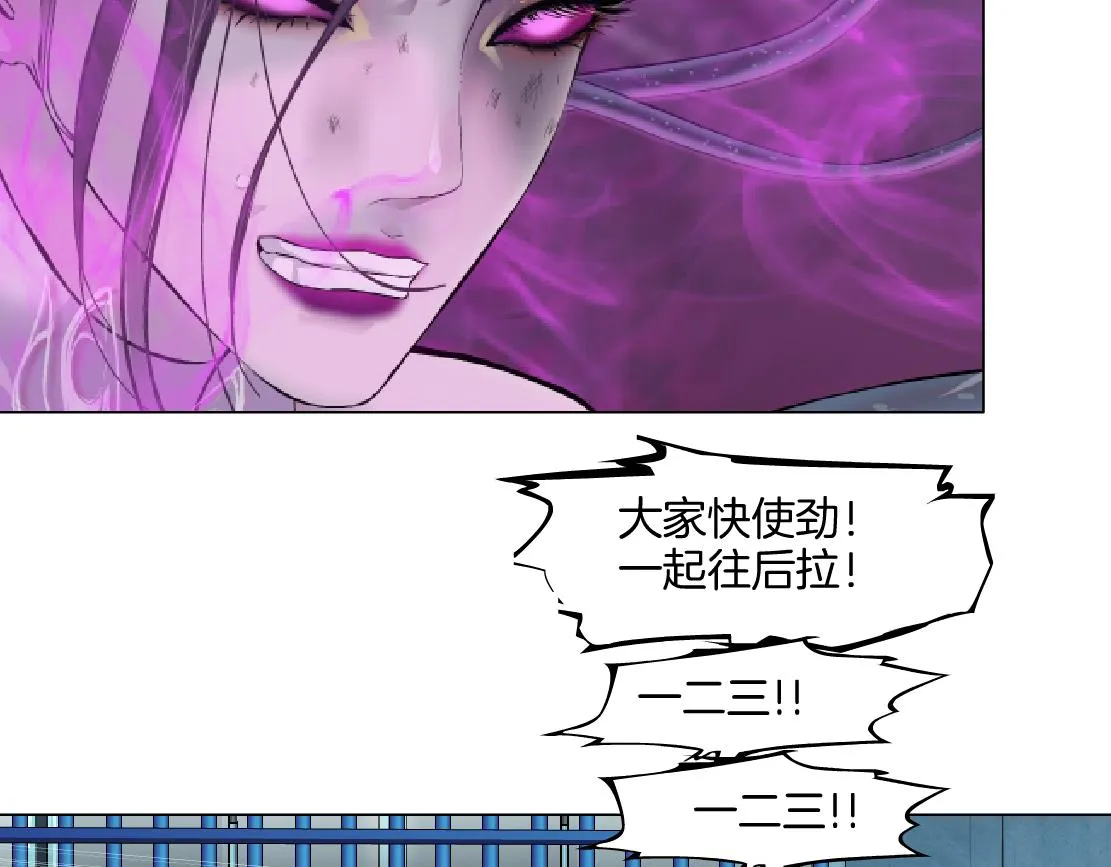 170【反派篇】我们一起扛！ 第20页