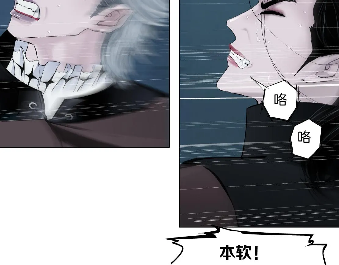 170【反派篇】我们一起扛！ 第25页