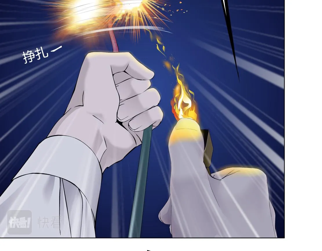 170【反派篇】我们一起扛！ 第31页