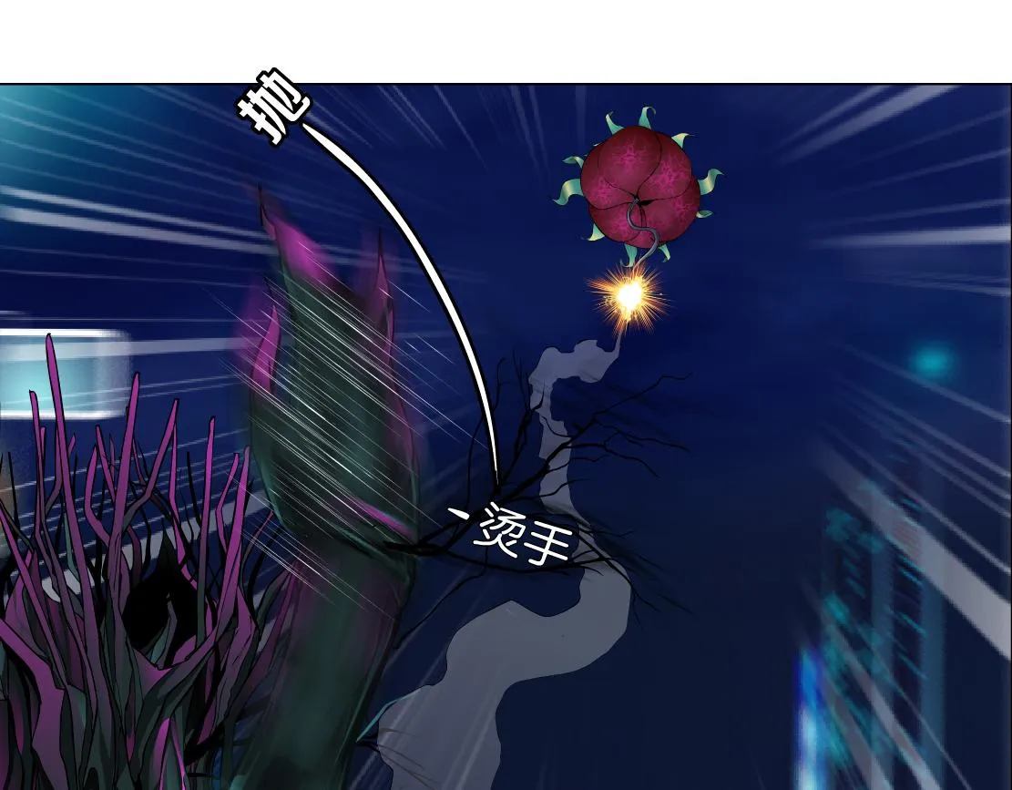170【反派篇】我们一起扛！ 第36页