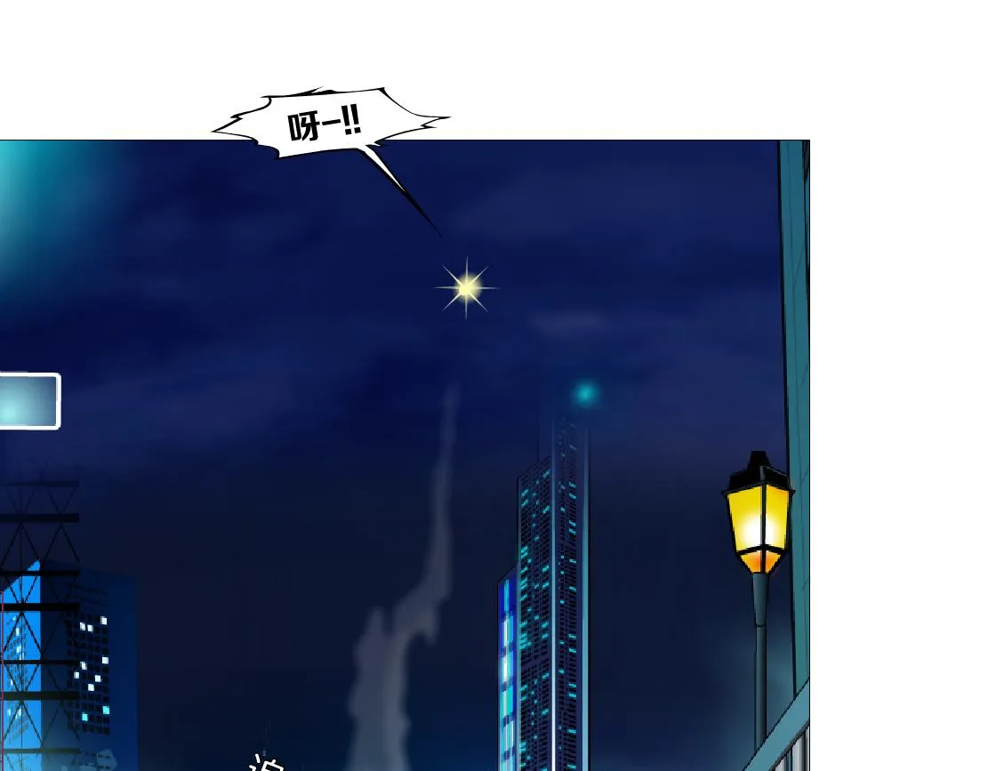 170【反派篇】我们一起扛！ 第39页