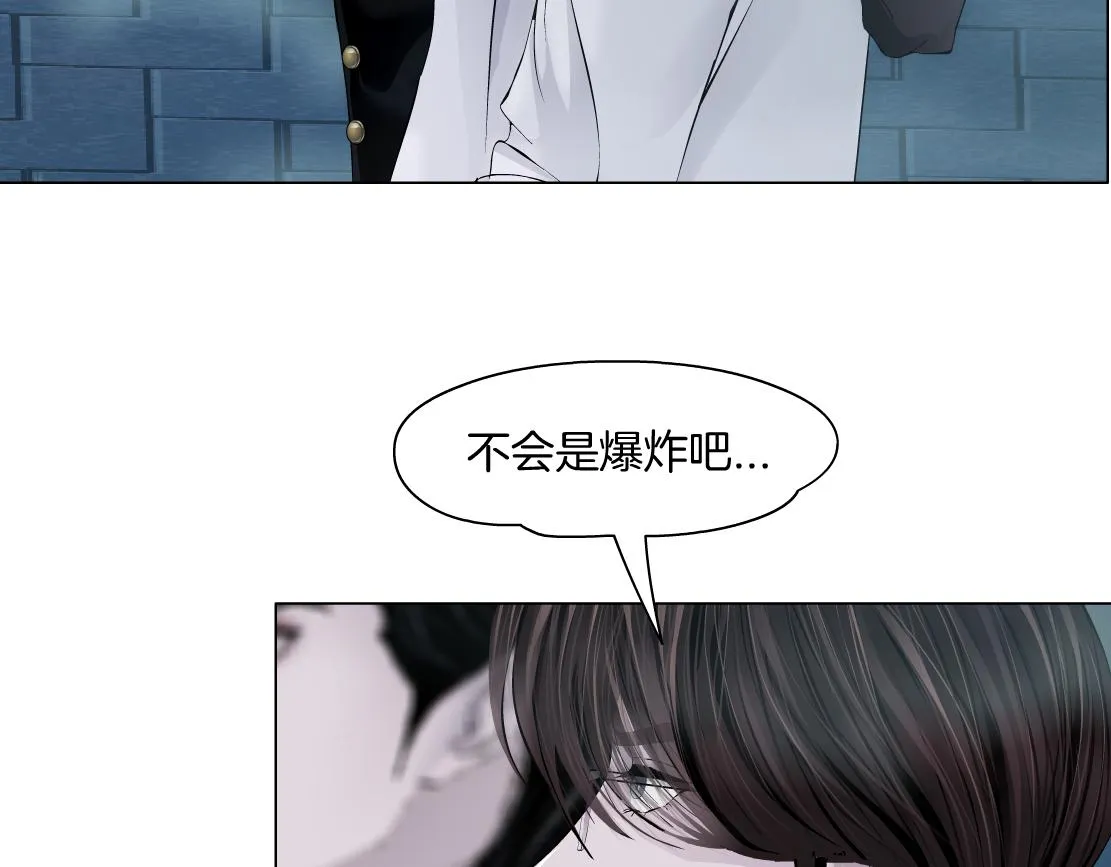 170【反派篇】我们一起扛！ 第42页