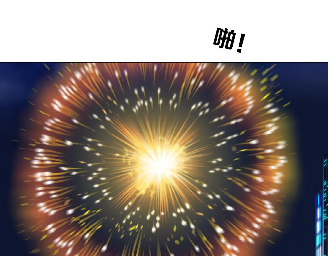170【反派篇】我们一起扛！ 第46页