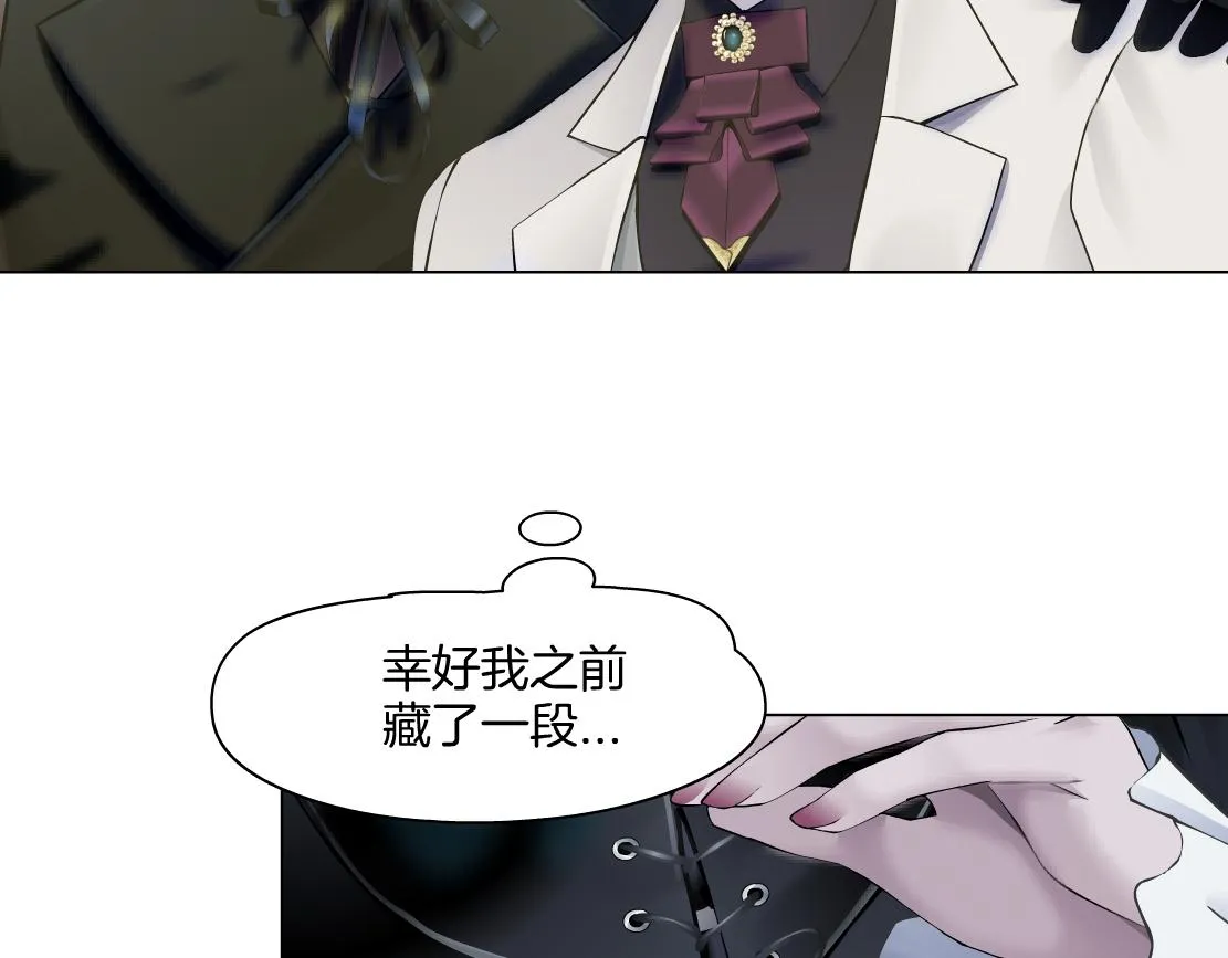 170【反派篇】我们一起扛！ 第49页
