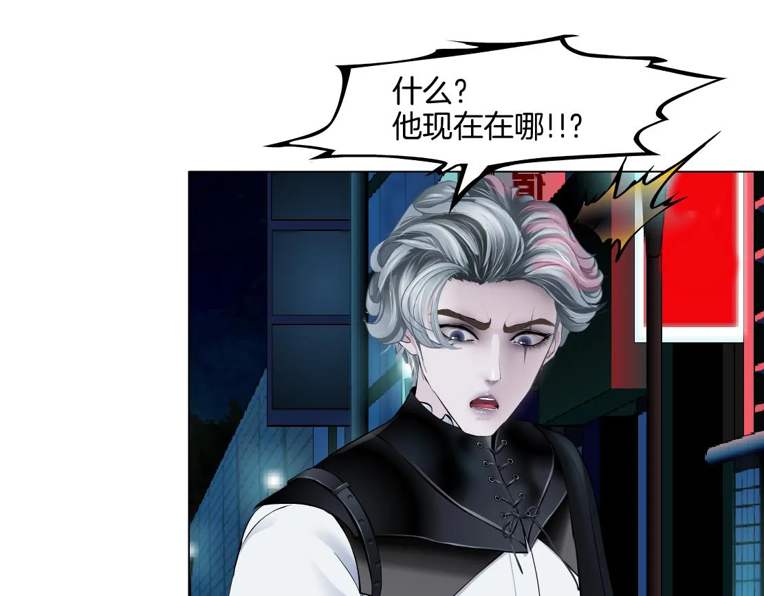 170【反派篇】我们一起扛！ 第56页