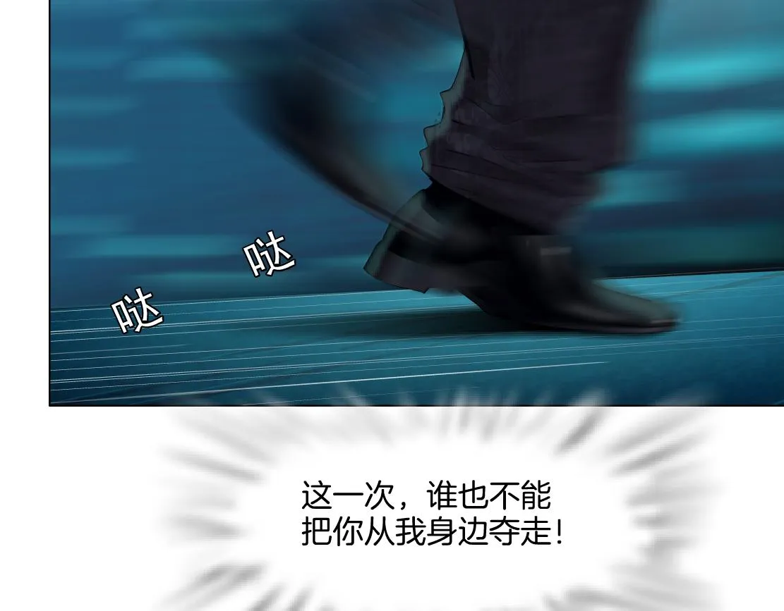 170【反派篇】我们一起扛！ 第73页
