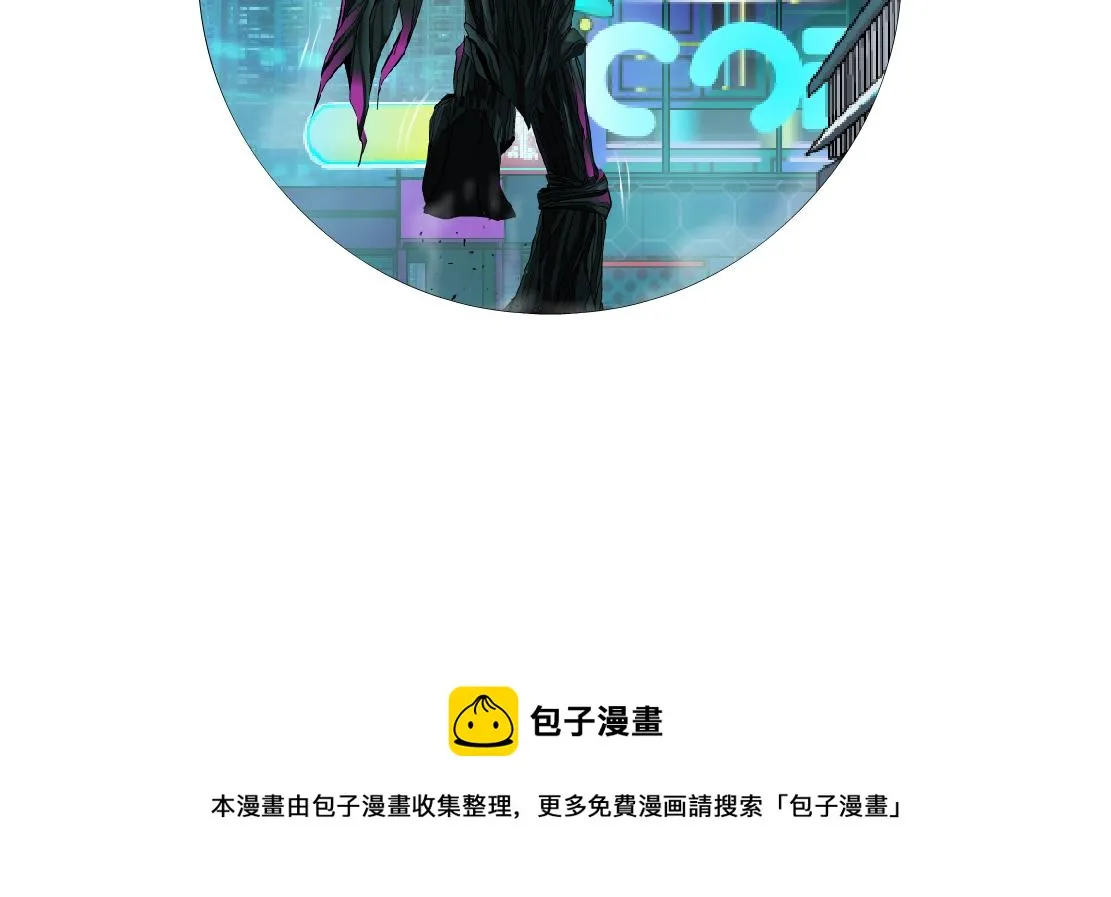 170【反派篇】我们一起扛！ 第85页