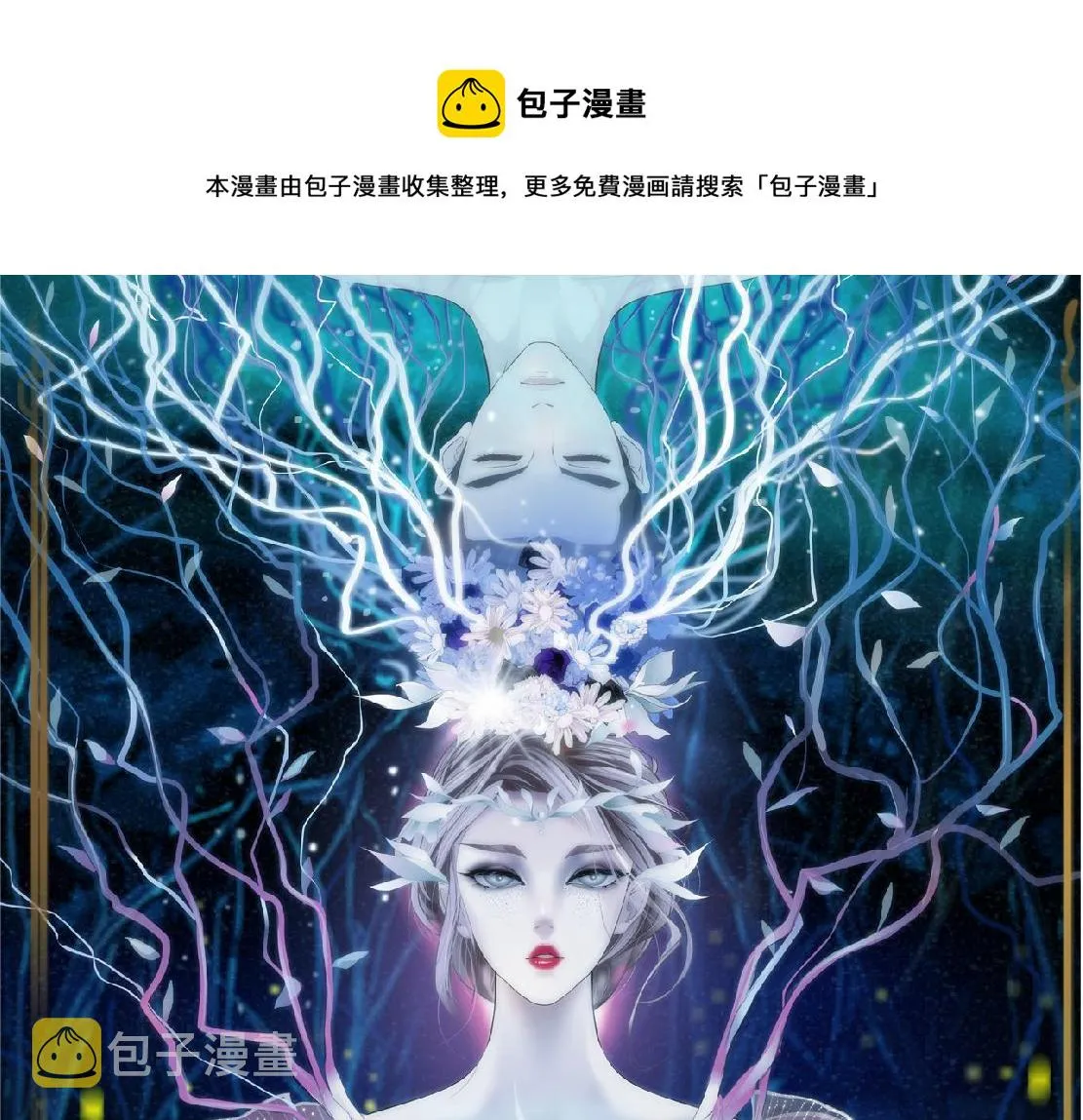 171【反派篇】隔离 第1页