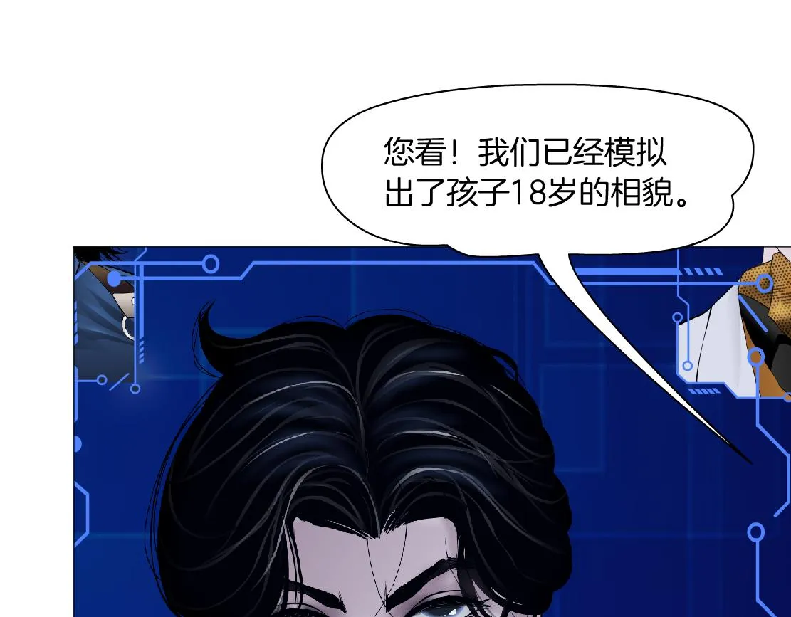 171【反派篇】隔离 第4页