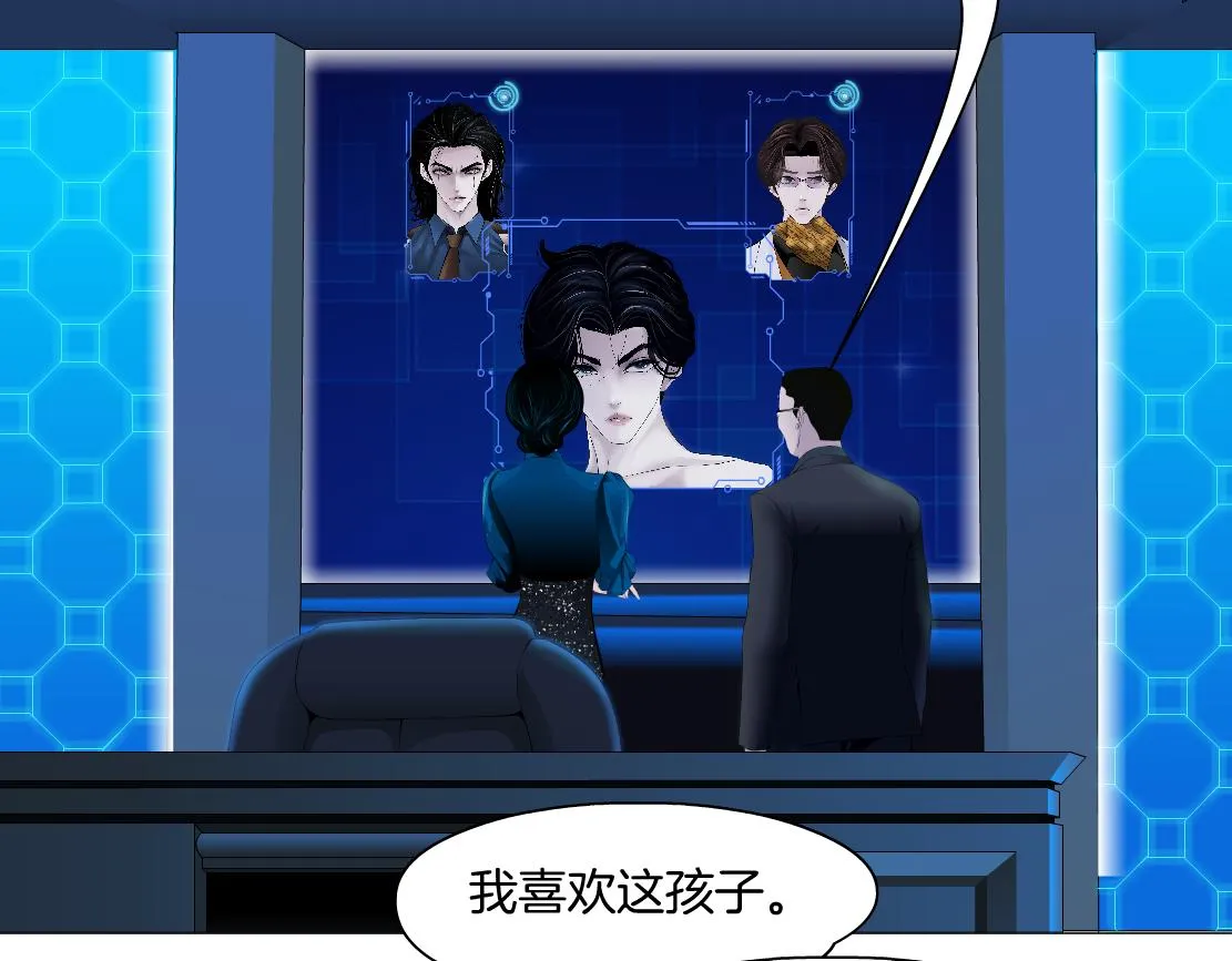 171【反派篇】隔离 第6页