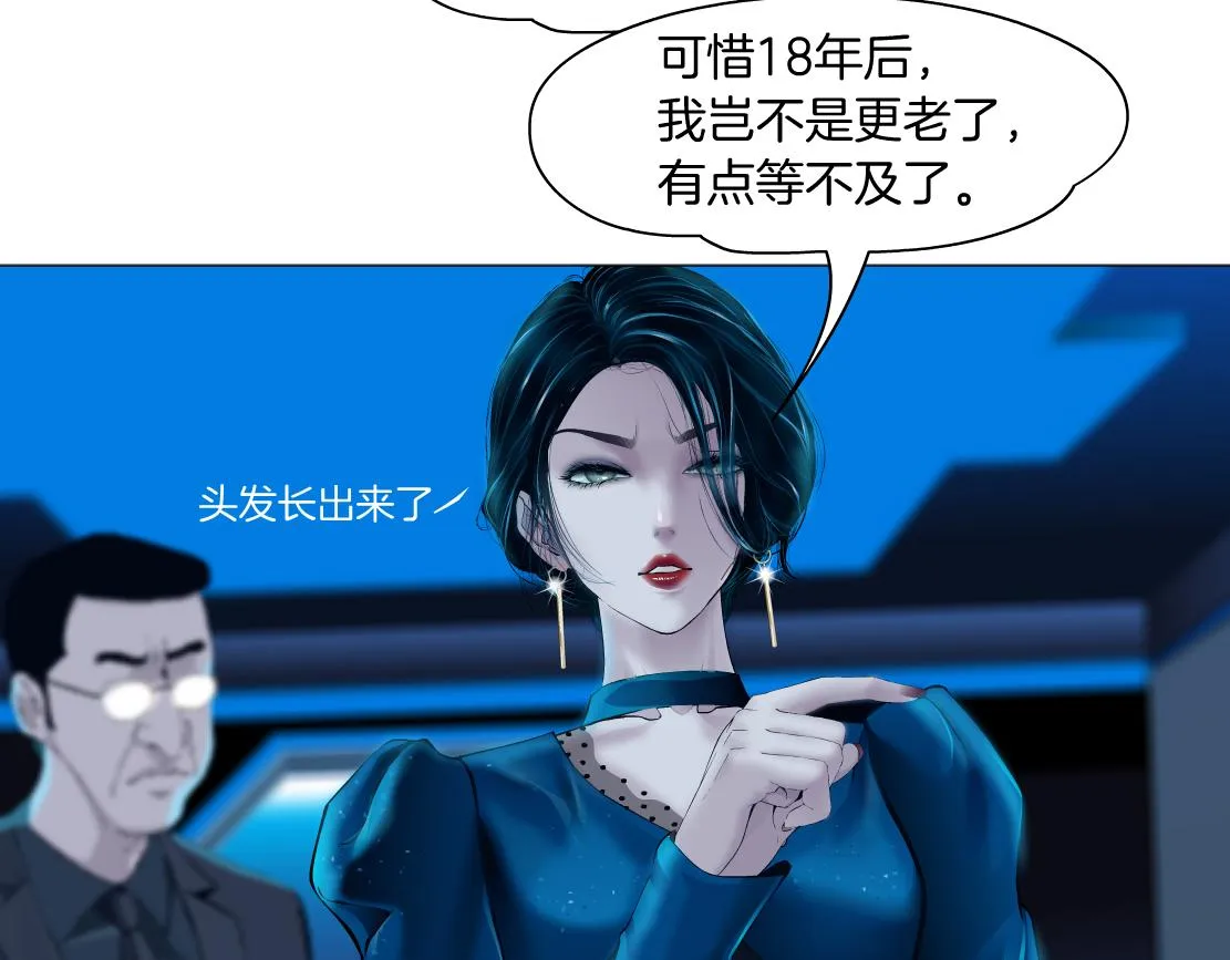 171【反派篇】隔离 第7页