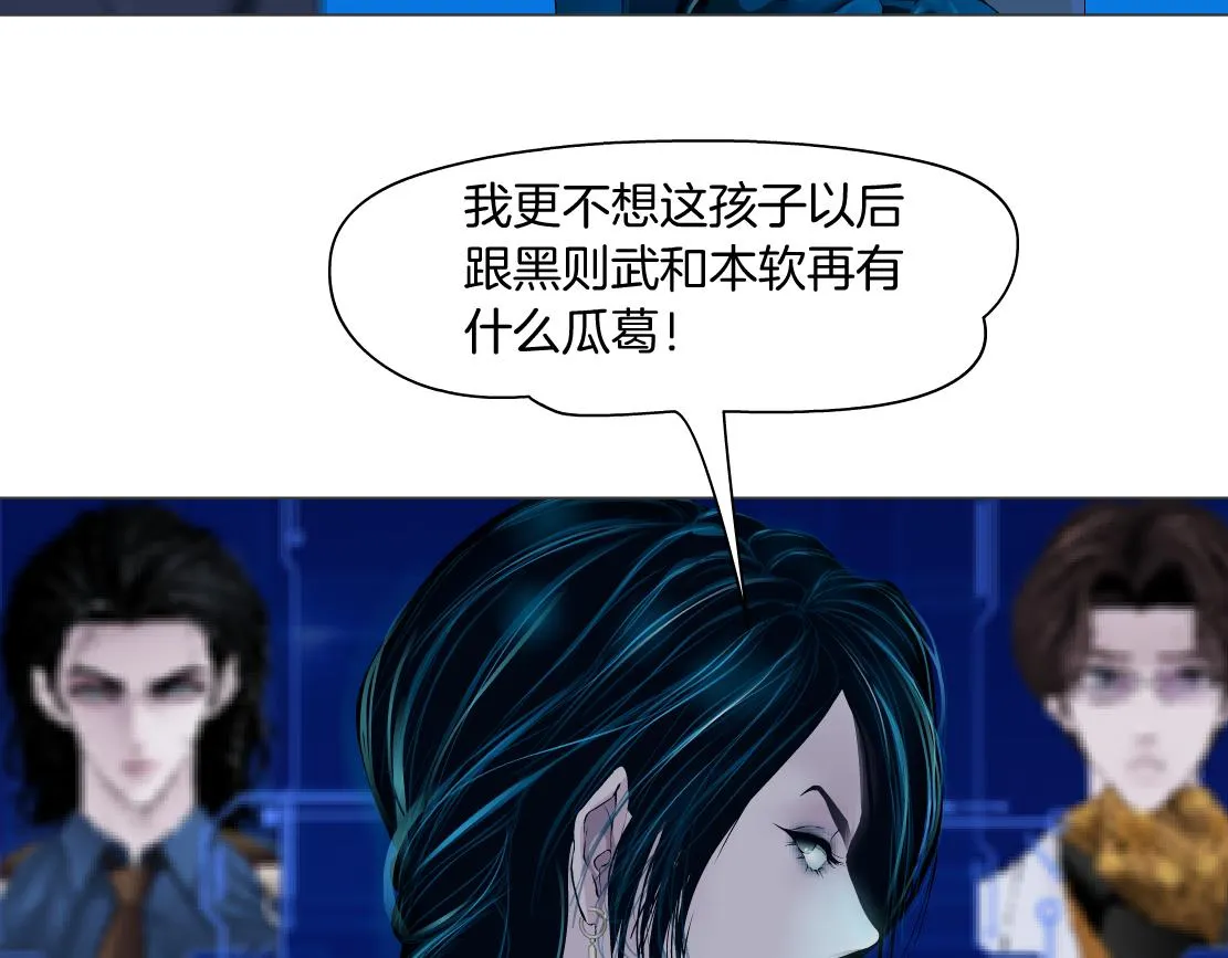 171【反派篇】隔离 第12页