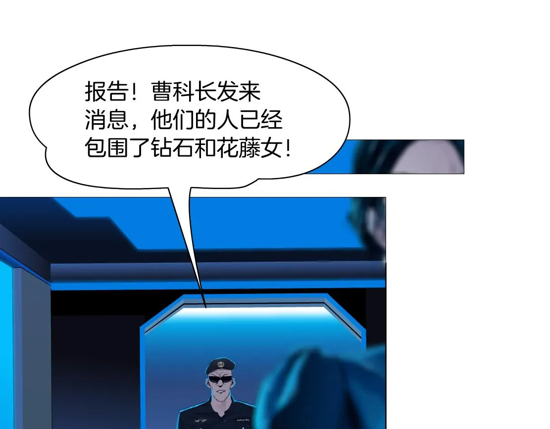 171【反派篇】隔离 第21页