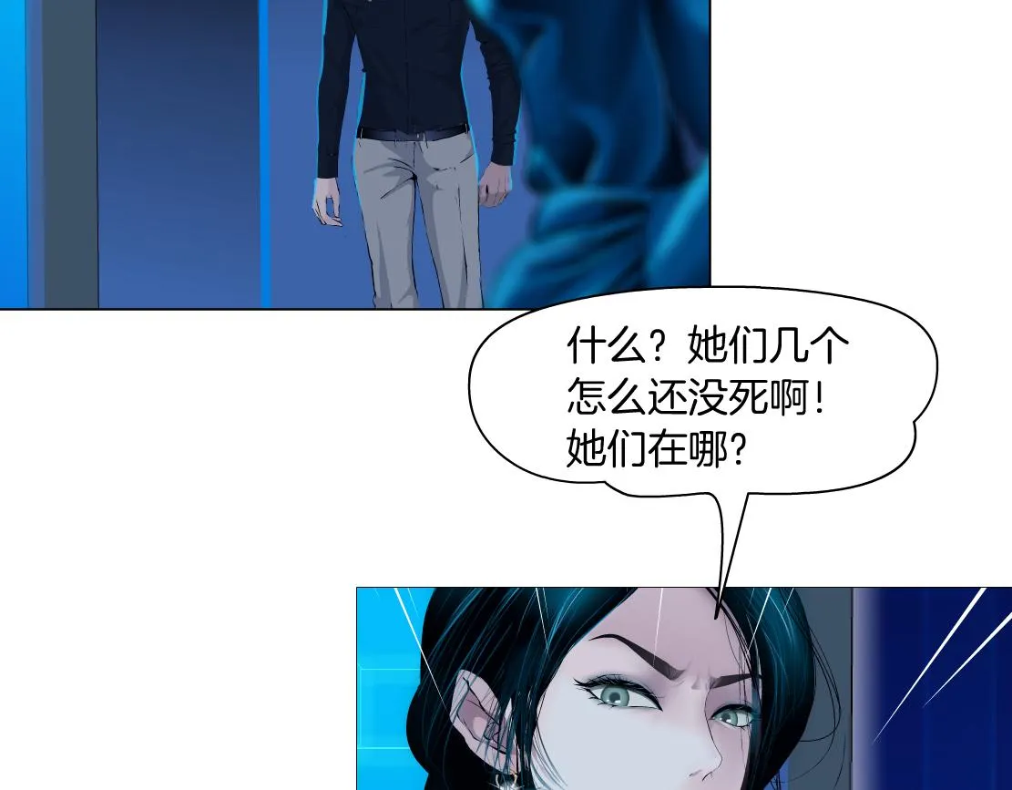 171【反派篇】隔离 第22页
