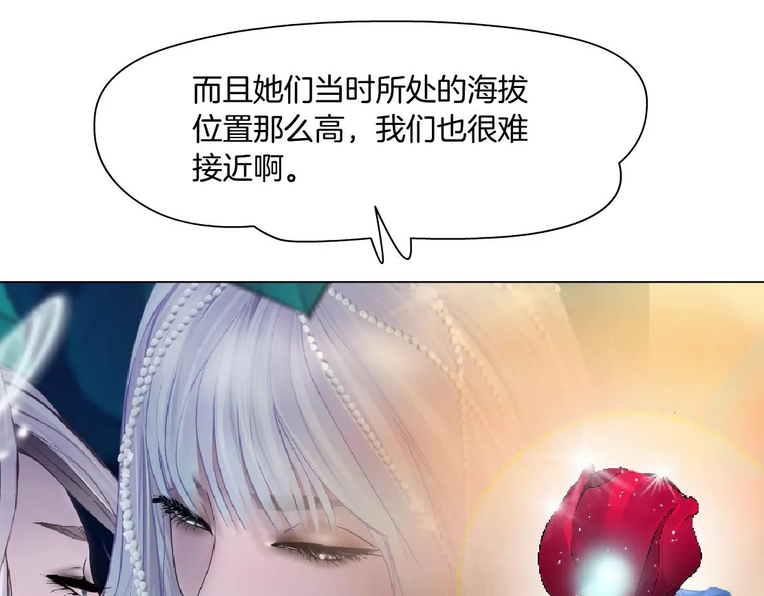 171【反派篇】隔离 第29页