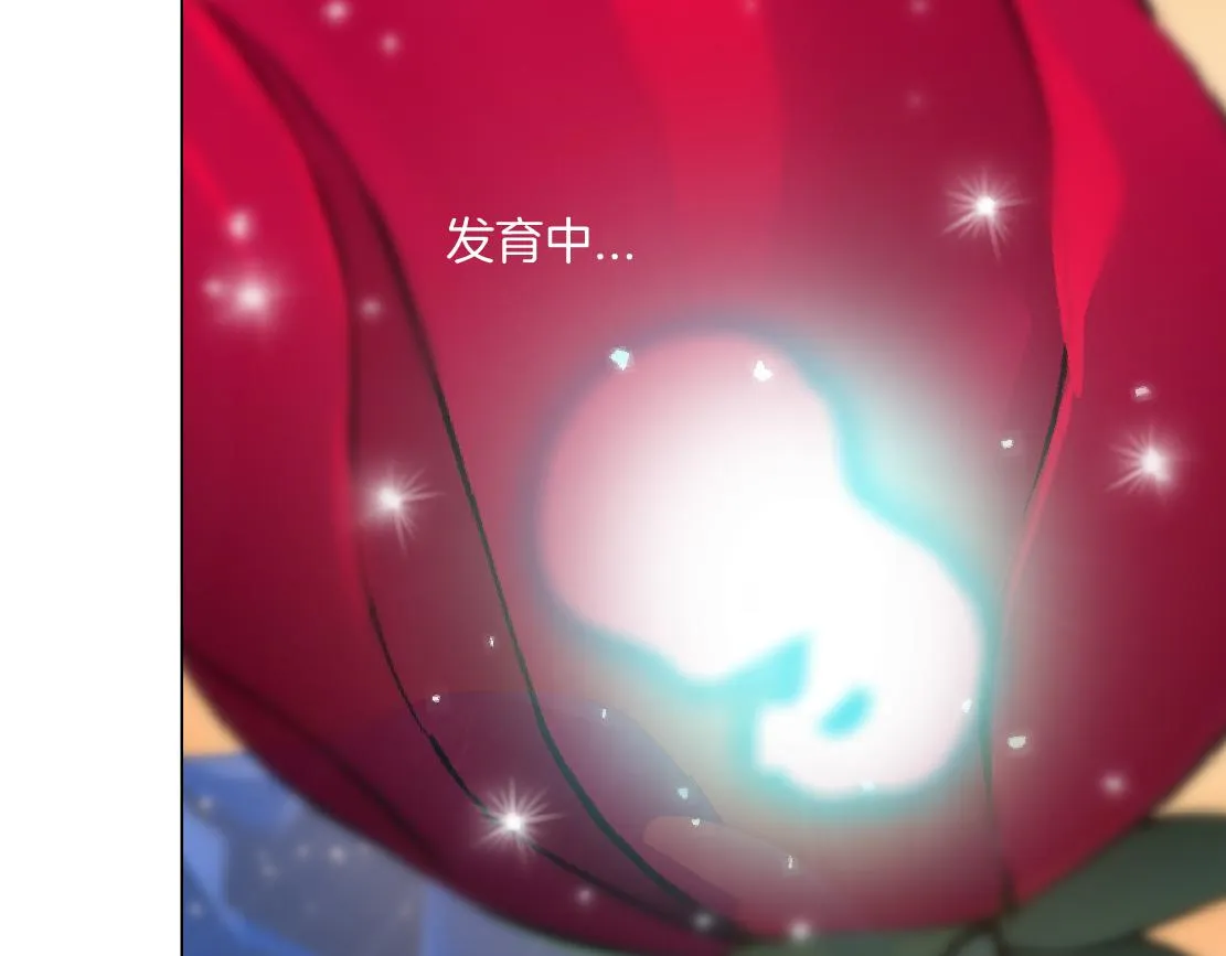 171【反派篇】隔离 第31页