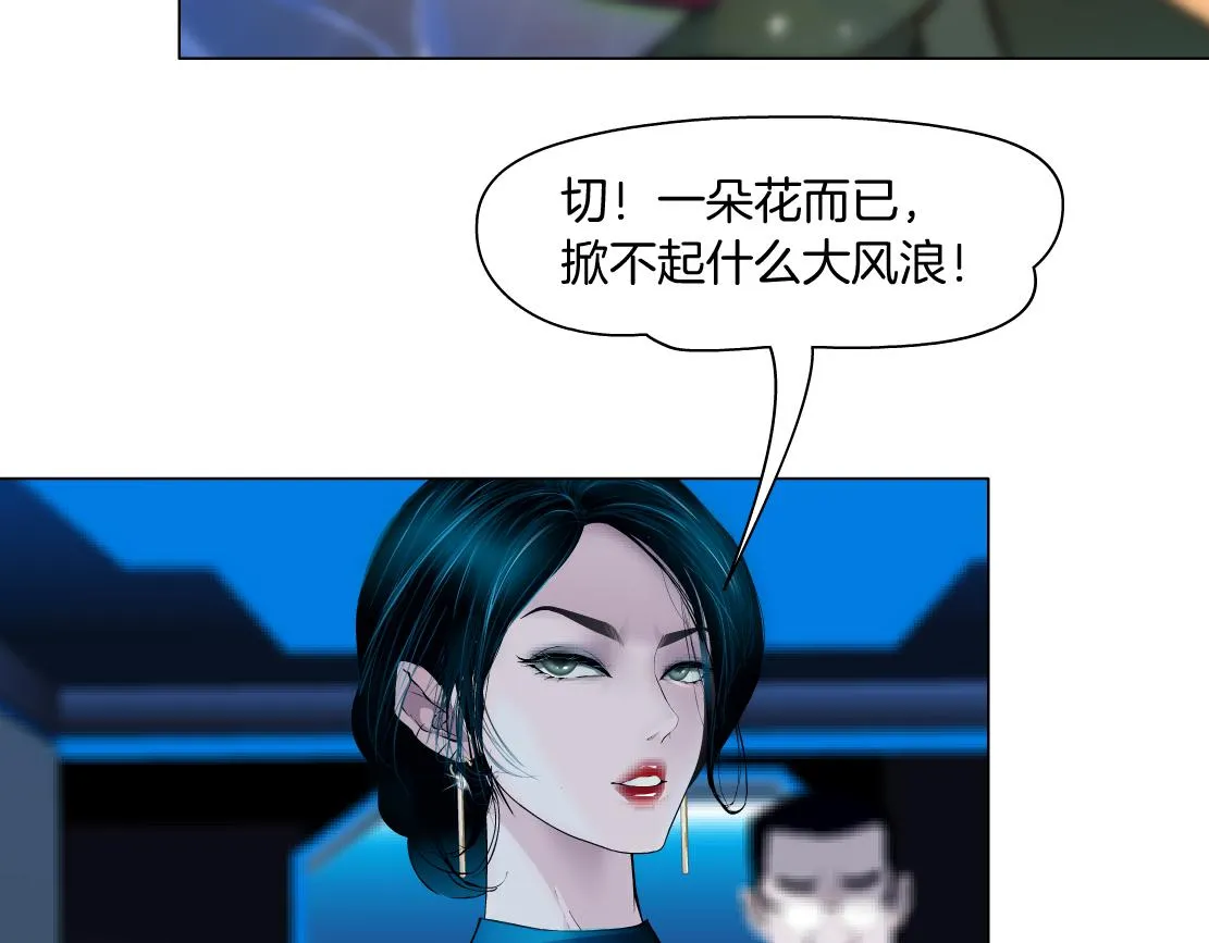 171【反派篇】隔离 第32页