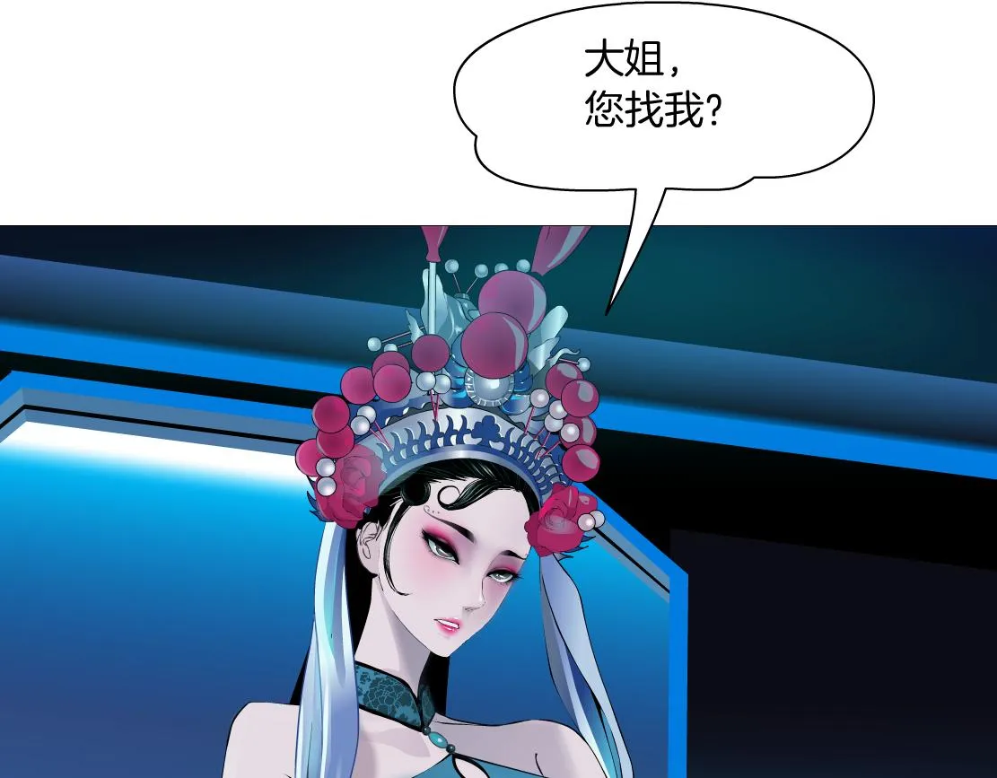 171【反派篇】隔离 第34页