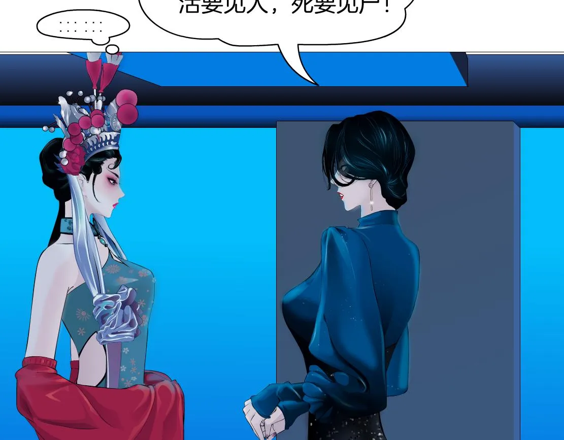 171【反派篇】隔离 第36页