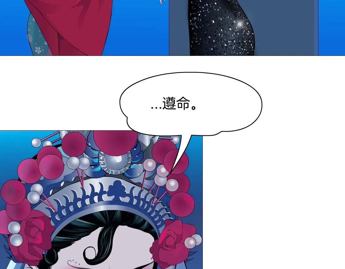 171【反派篇】隔离 第37页