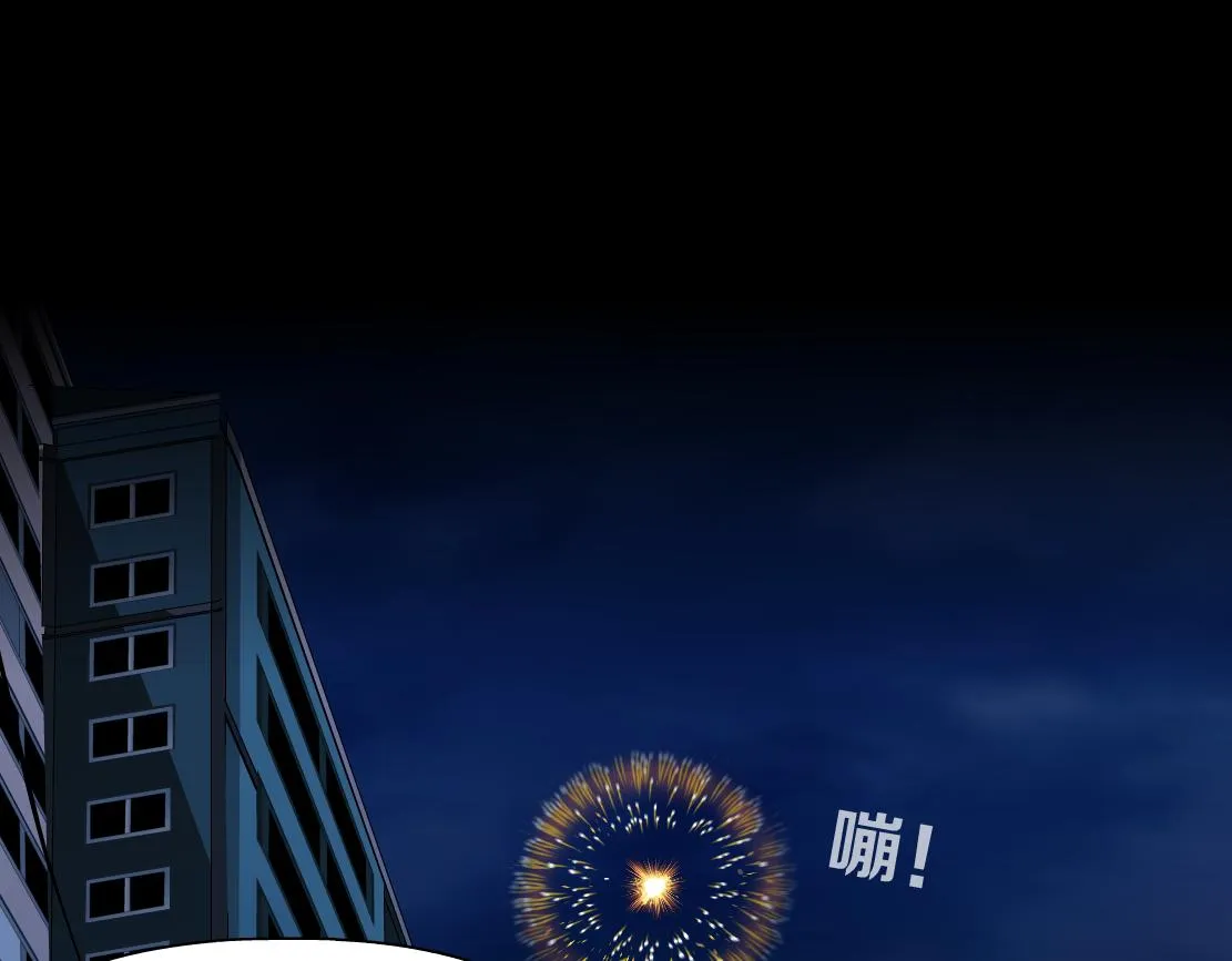 171【反派篇】隔离 第40页