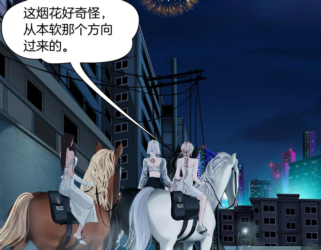 171【反派篇】隔离 第41页