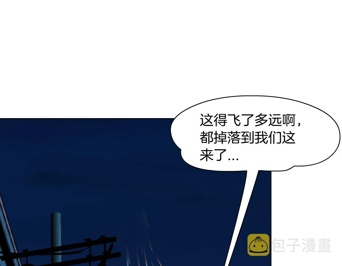 171【反派篇】隔离 第44页