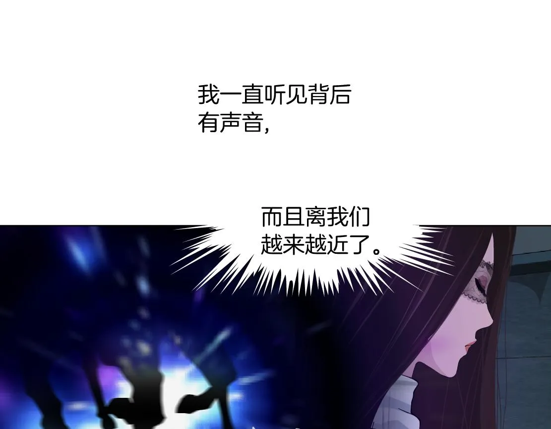 171【反派篇】隔离 第49页