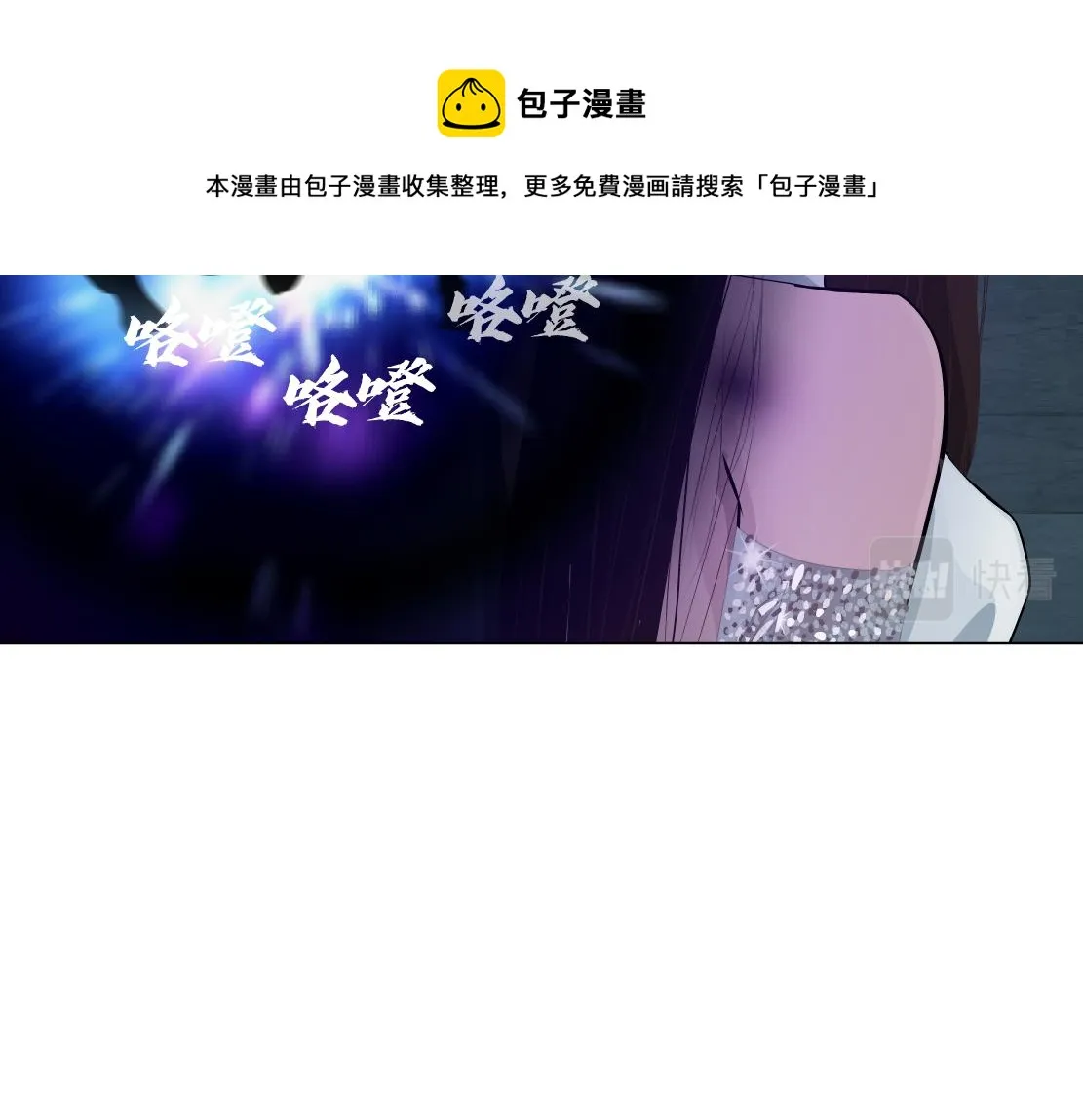 171【反派篇】隔离 第50页