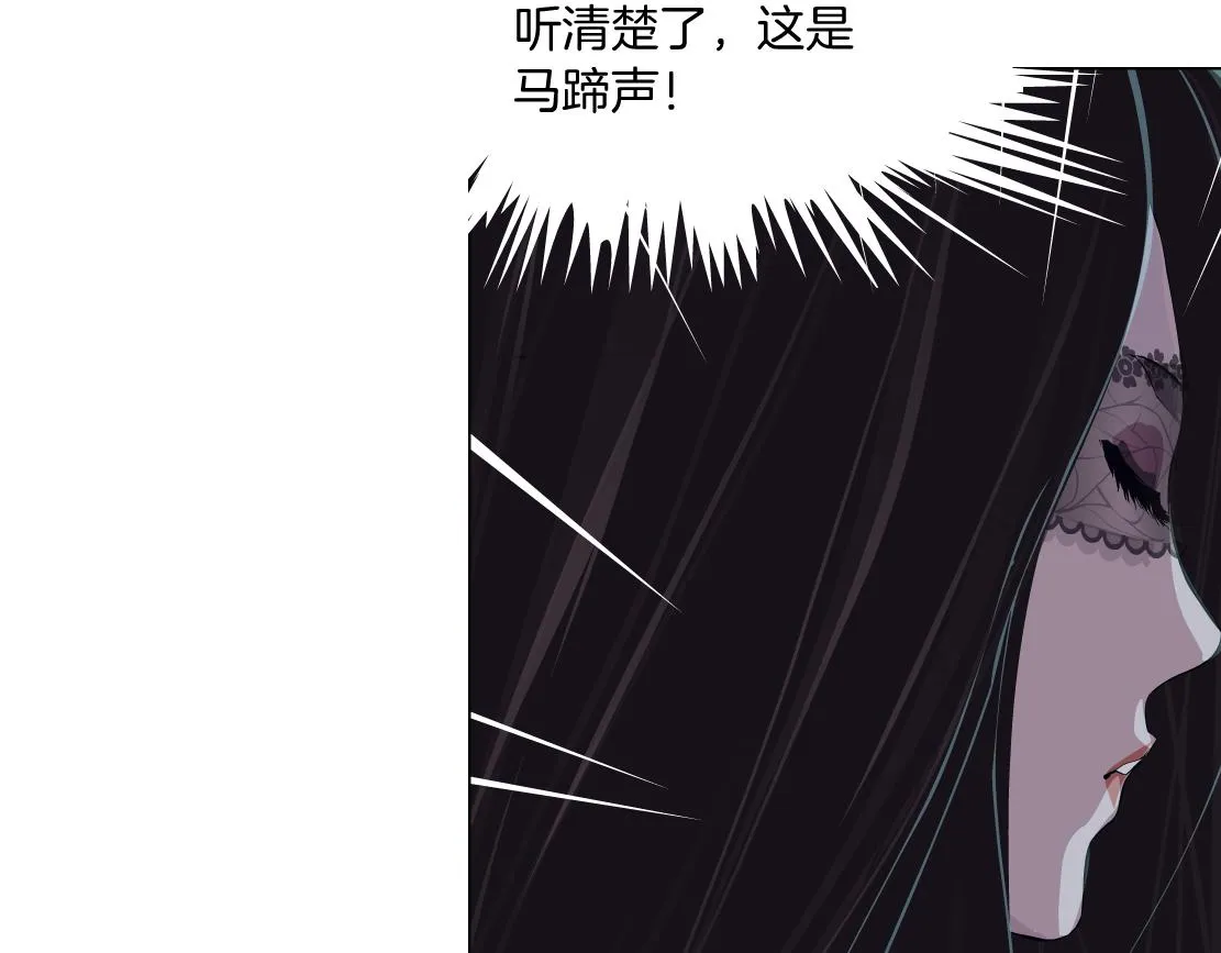 171【反派篇】隔离 第51页