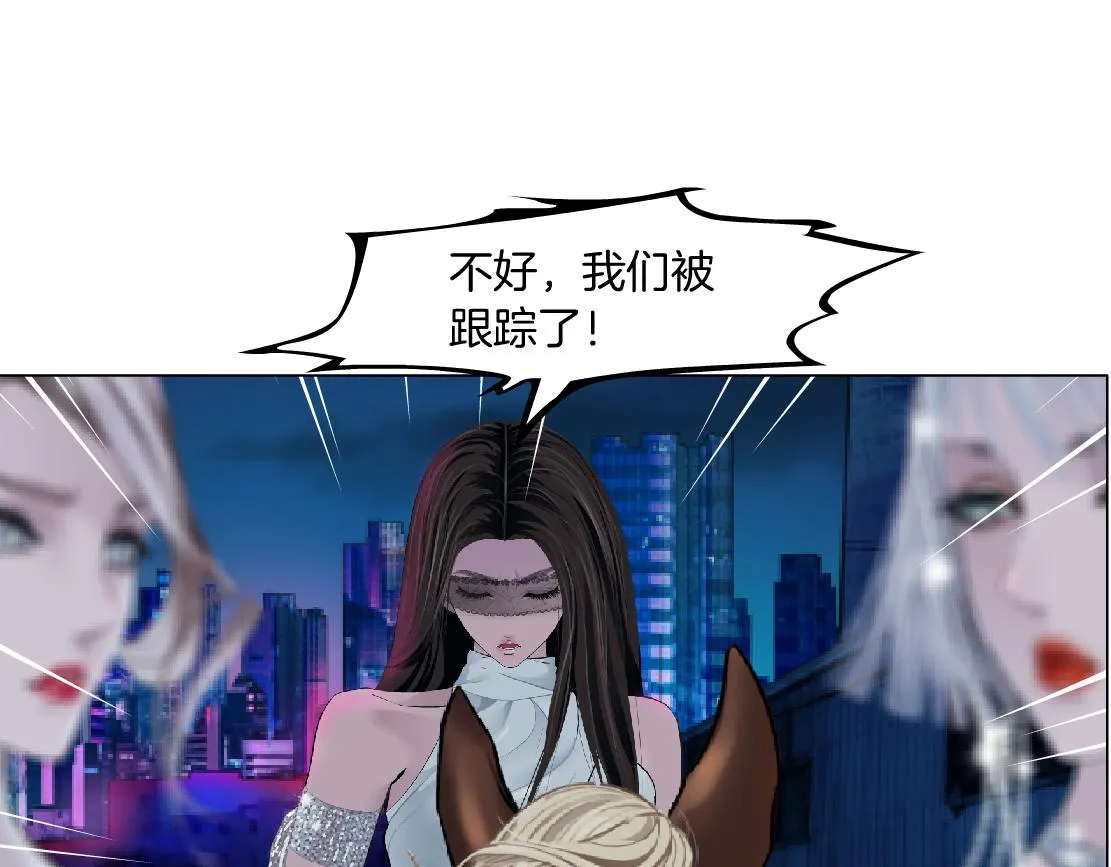 171【反派篇】隔离 第53页