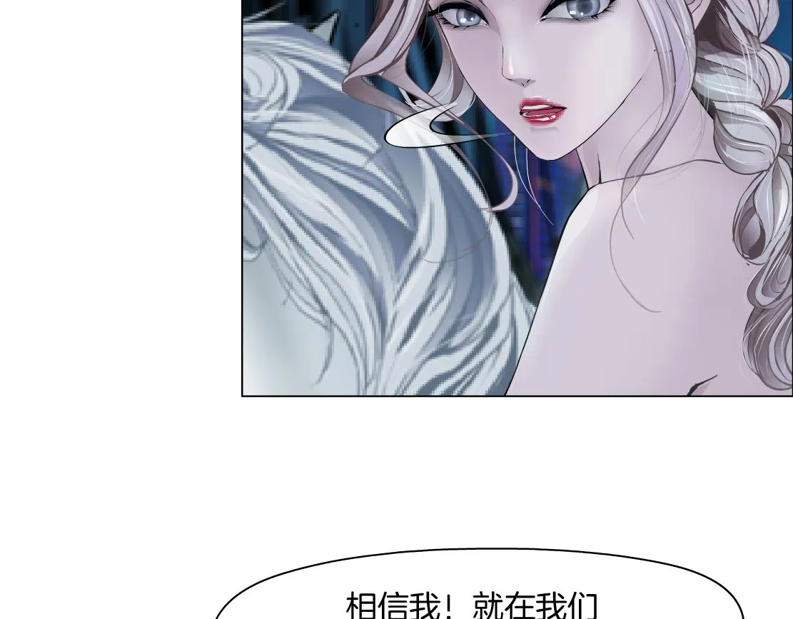 171【反派篇】隔离 第55页