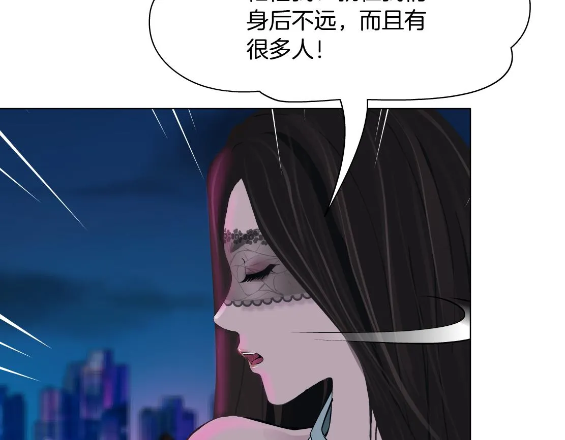 171【反派篇】隔离 第56页