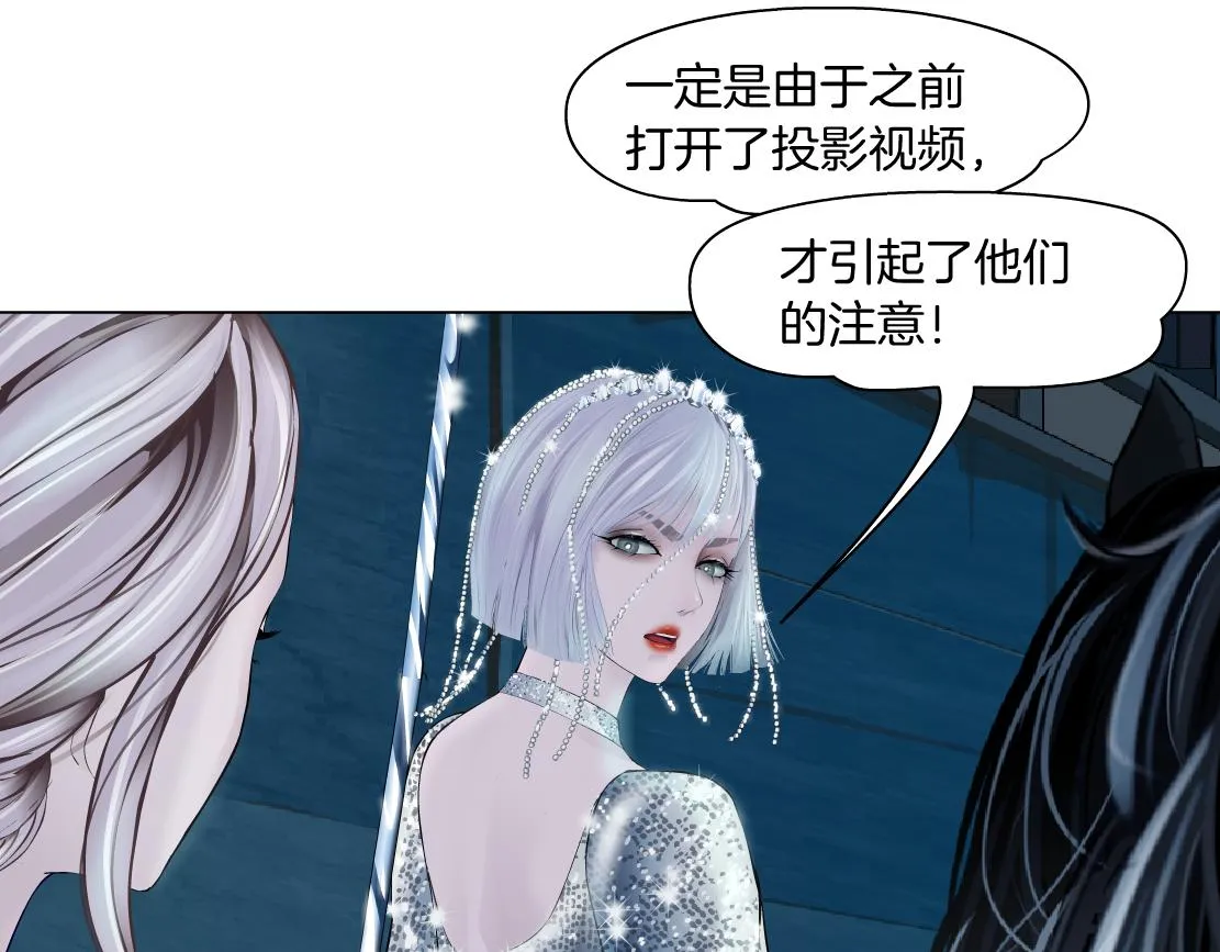171【反派篇】隔离 第58页