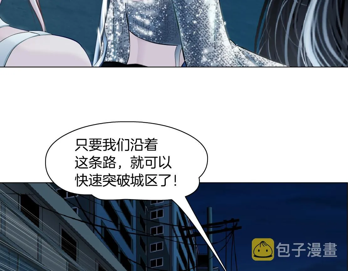 171【反派篇】隔离 第59页