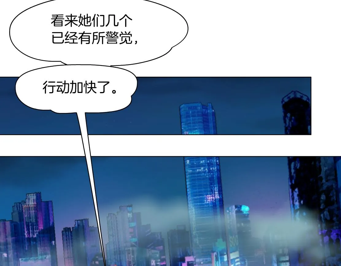 171【反派篇】隔离 第61页