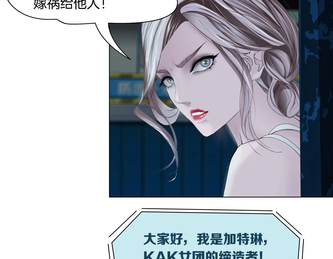 171【反派篇】隔离 第75页