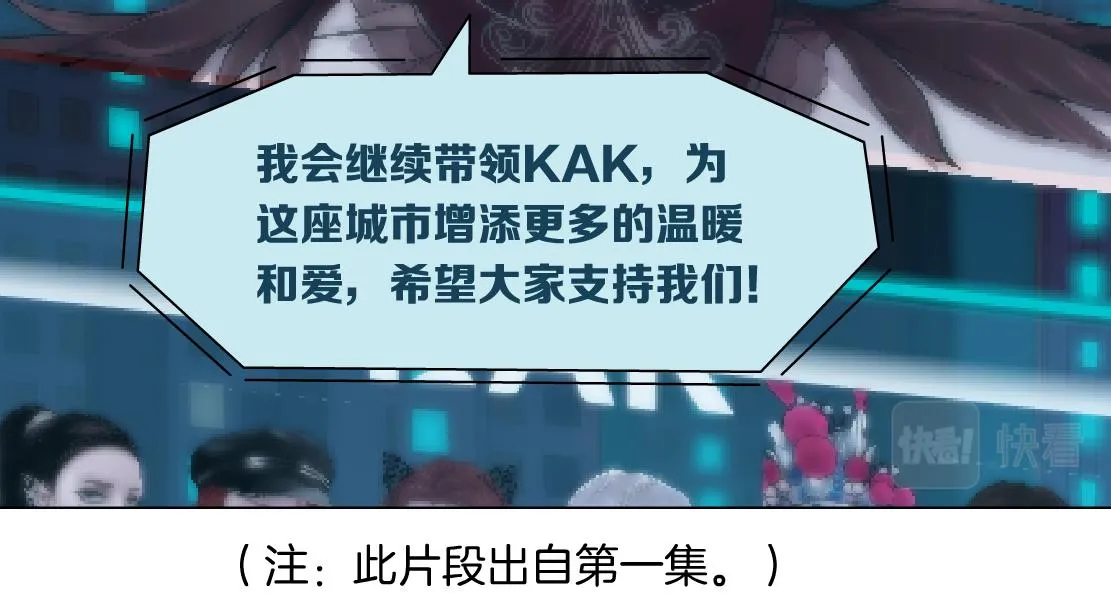 171【反派篇】隔离 第77页