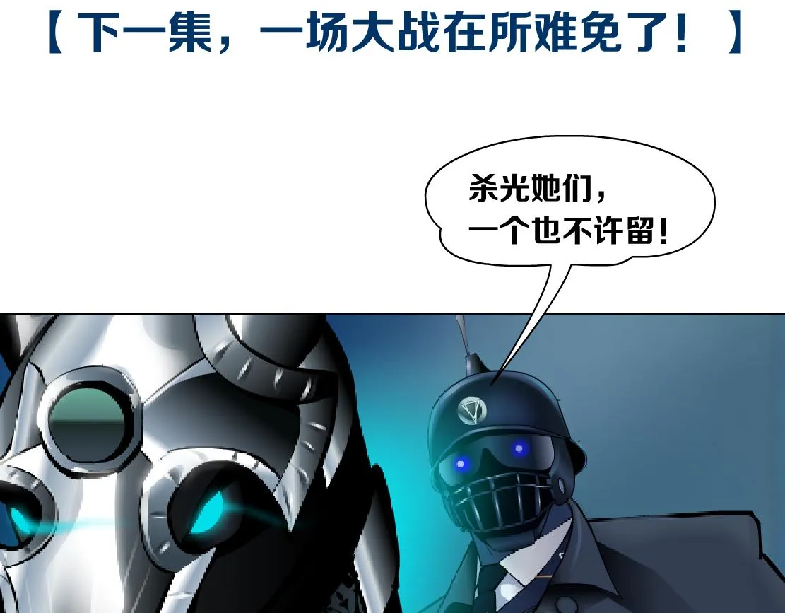 171【反派篇】隔离 第83页