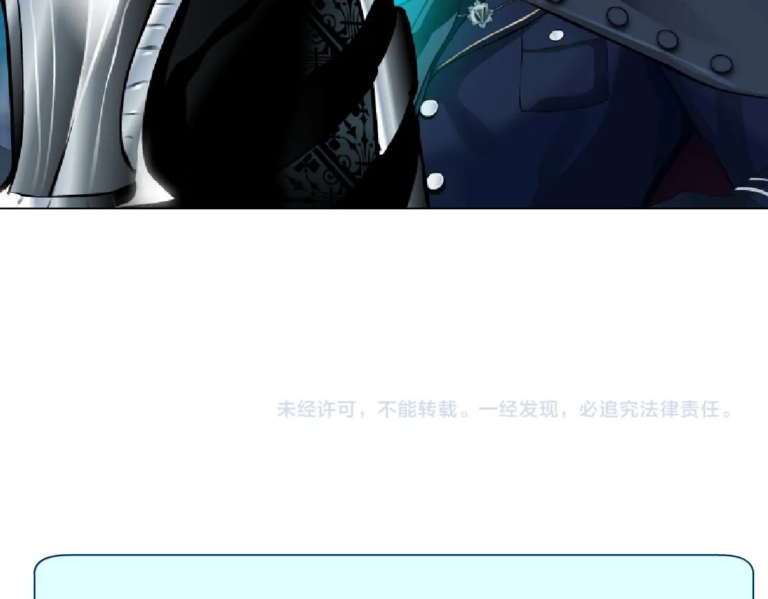 171【反派篇】隔离 第84页