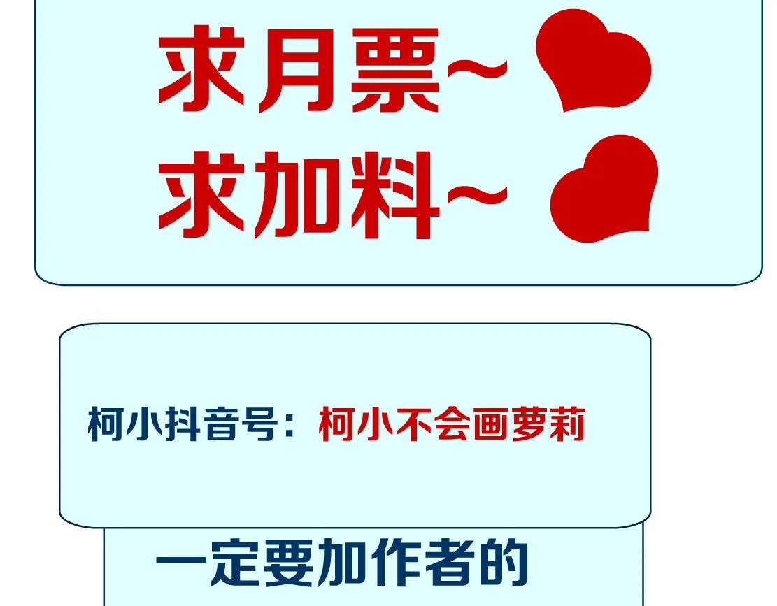 171【反派篇】隔离 第85页