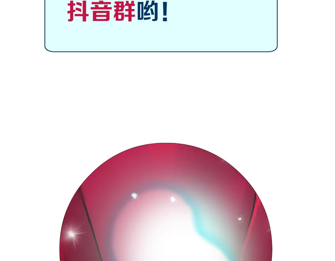 171【反派篇】隔离 第86页