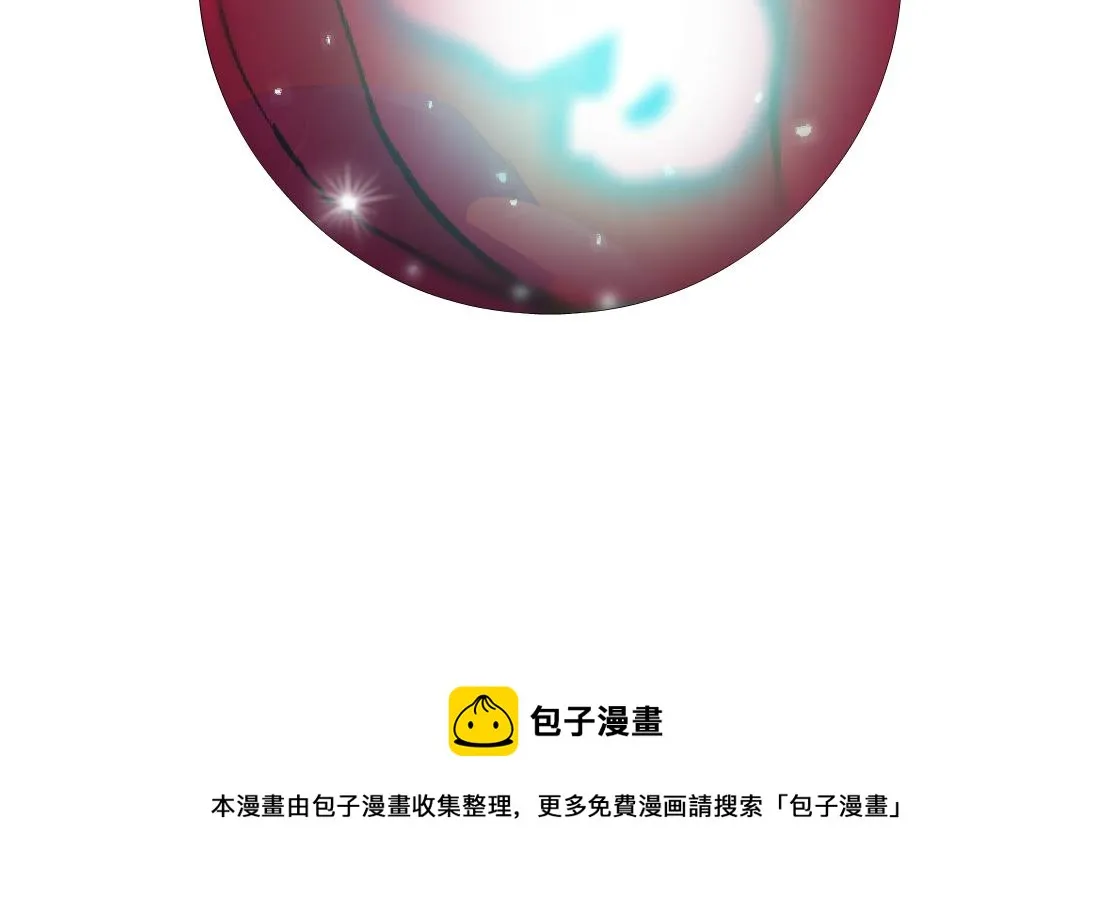 171【反派篇】隔离 第87页