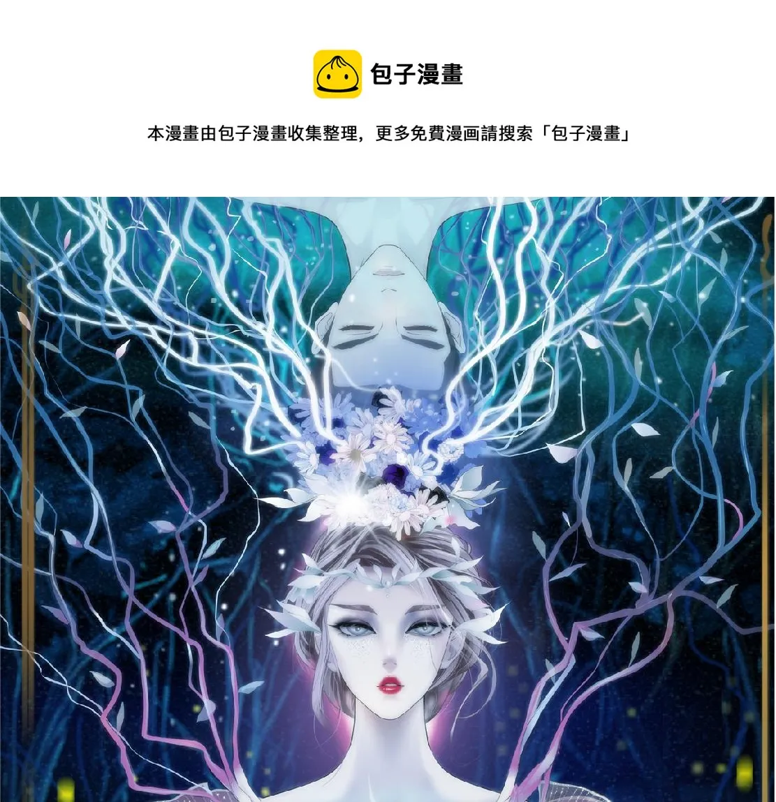 172【反派篇】把门打开！ 第1页