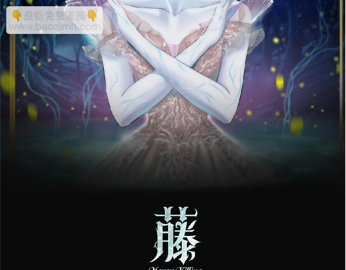 172【反派篇】把门打开！ 第2页