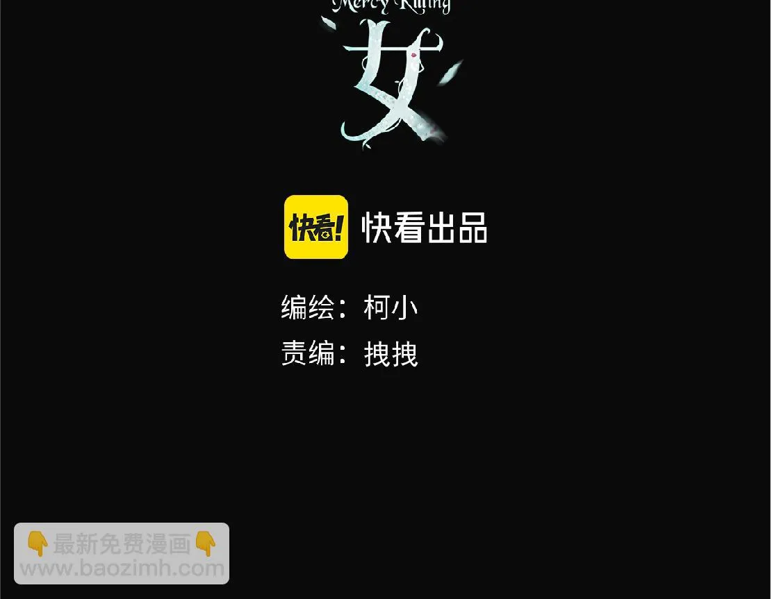 172【反派篇】把门打开！ 第3页
