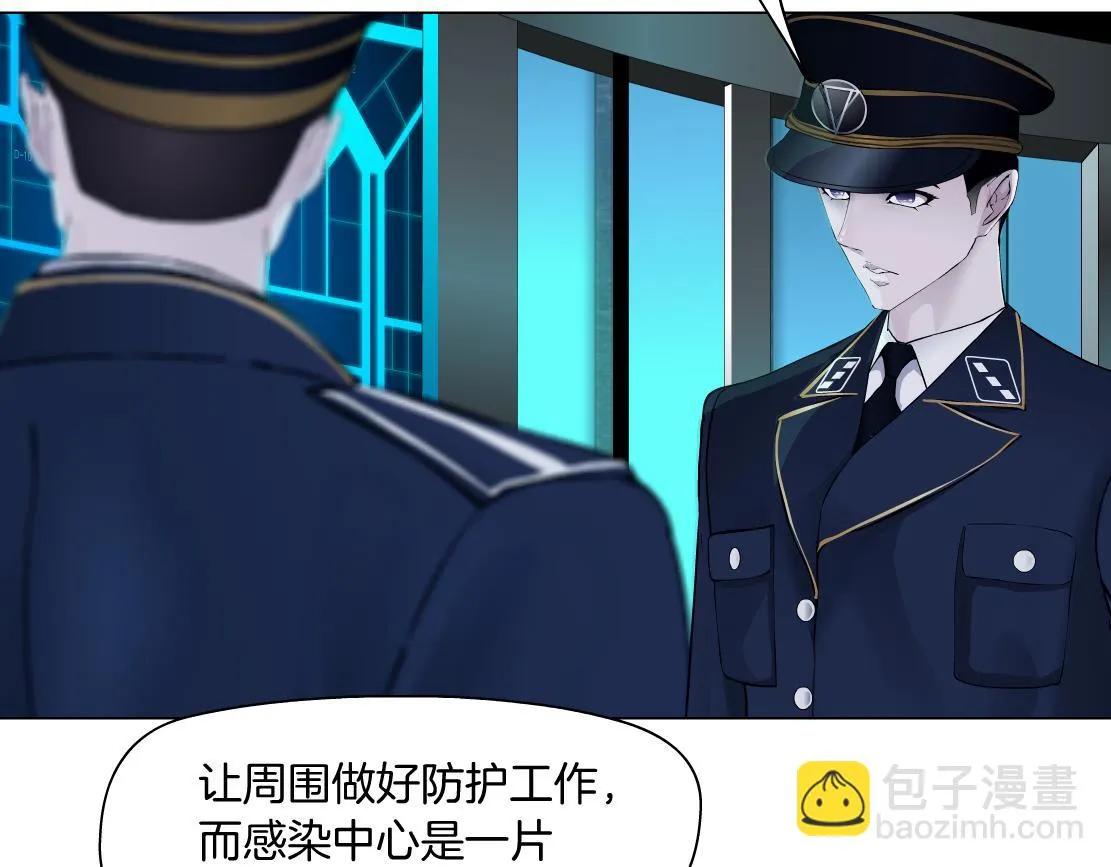 172【反派篇】把门打开！ 第6页