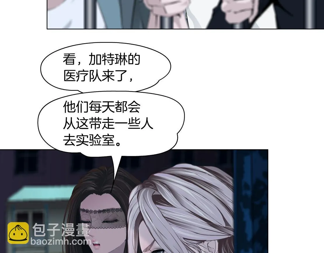 172【反派篇】把门打开！ 第17页