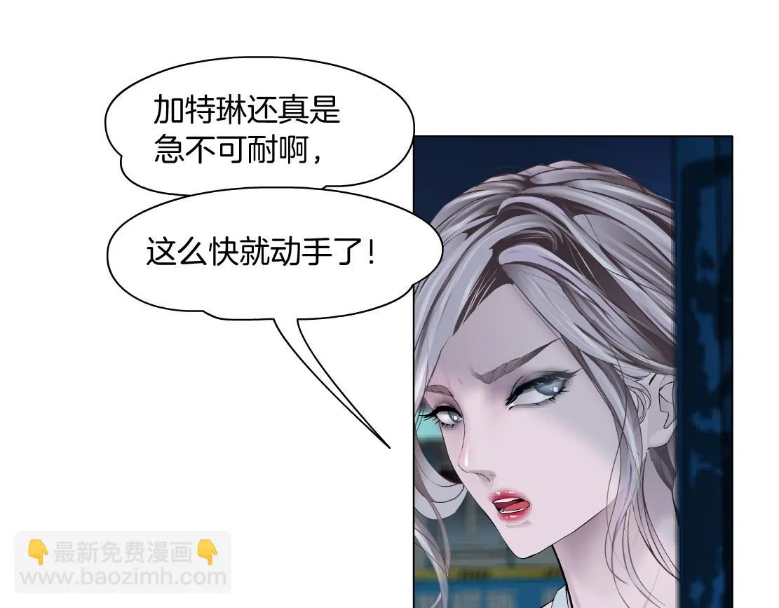 172【反派篇】把门打开！ 第19页