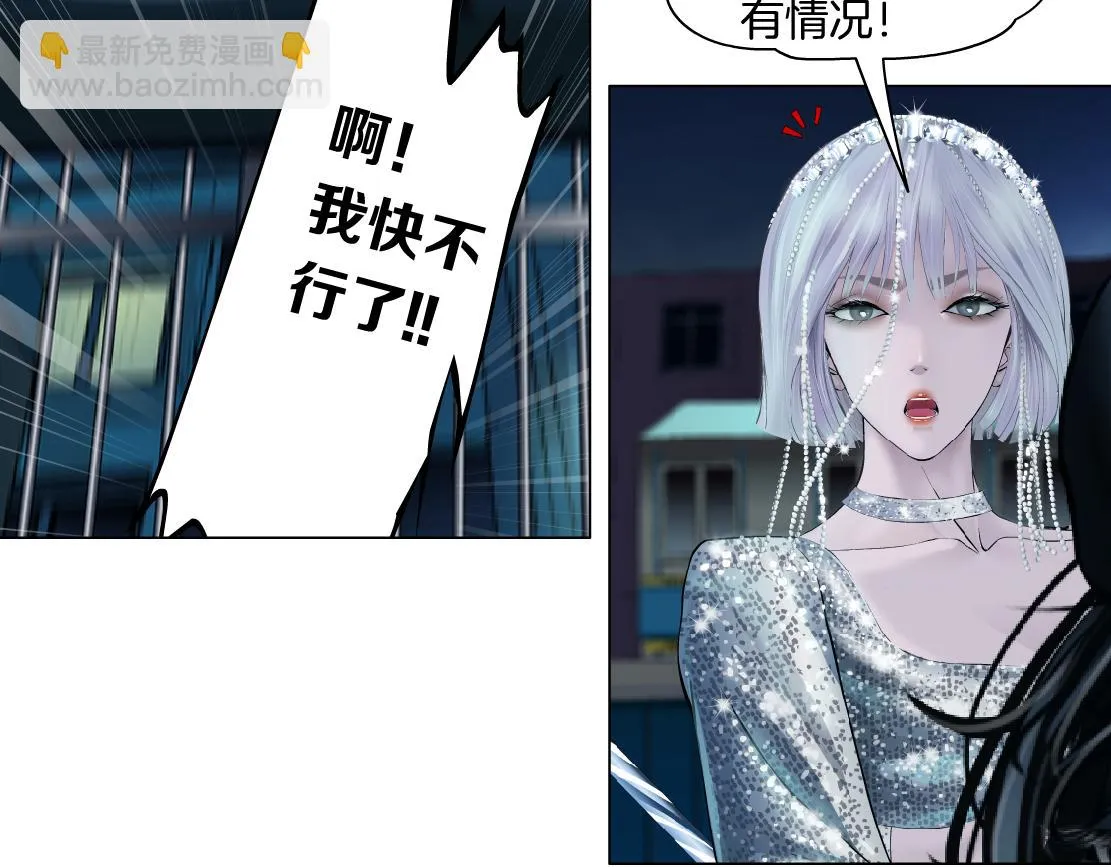 172【反派篇】把门打开！ 第21页